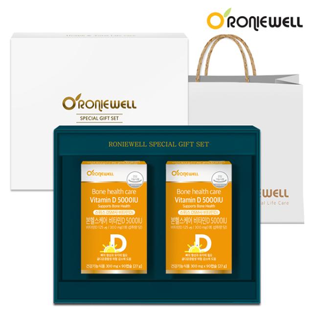 Viên RONIEWELL Bone Healthcare Vitamin D 5000 IU #Gift Set-Kallos