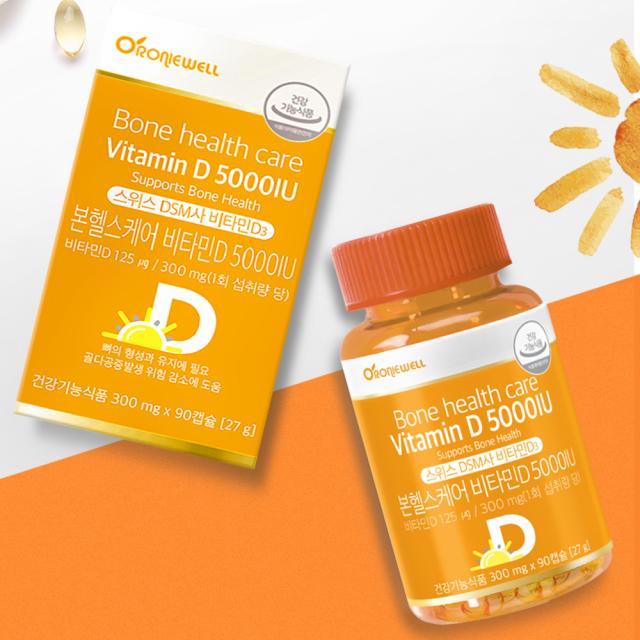 Viên RONIEWELL Bone Healthcare Vitamin D 5000 IU #90 Capsules-Kallos
