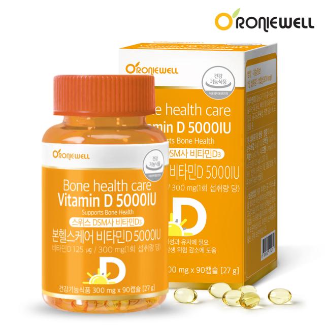 Viên RONIEWELL Bone Healthcare Vitamin D 5000 IU #90 Capsules-Kallos