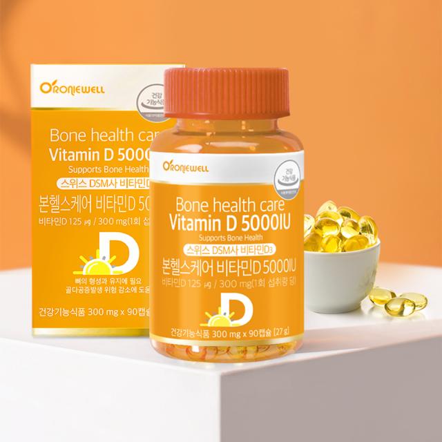 Viên RONIEWELL Bone Healthcare Vitamin D 5000 IU #90 Capsules-Kallos