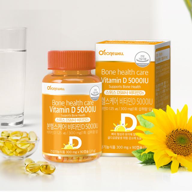 Viên RONIEWELL Bone Healthcare Vitamin D 5000 IU #90 Capsules-Kallos