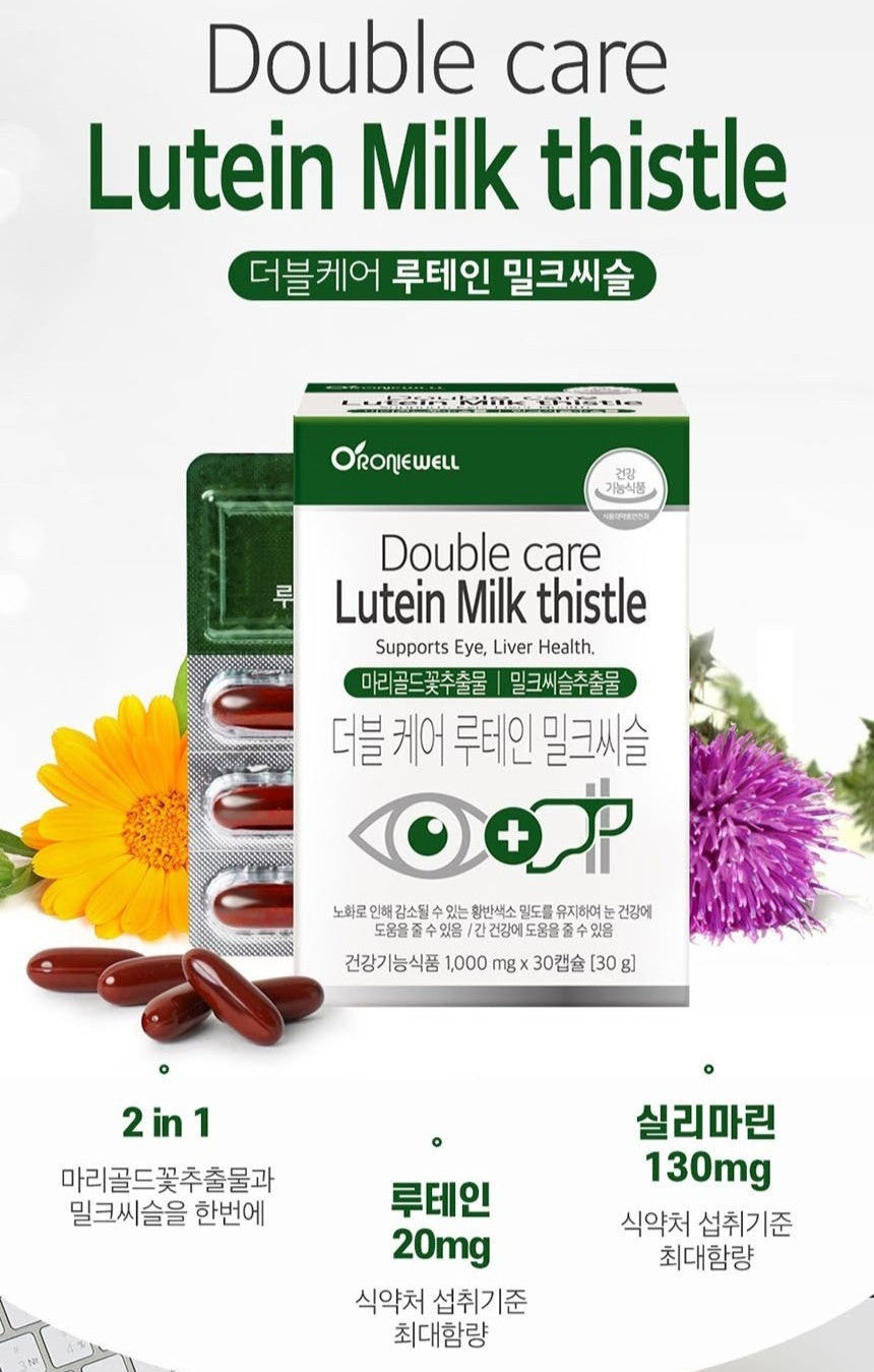 Viên RONIEWELL Double Care Lutein Milk Thistle #30 Capsules-Kallos