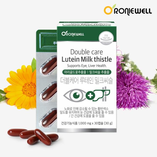 Viên RONIEWELL Double Care Lutein Milk Thistle #30 Capsules-Kallos