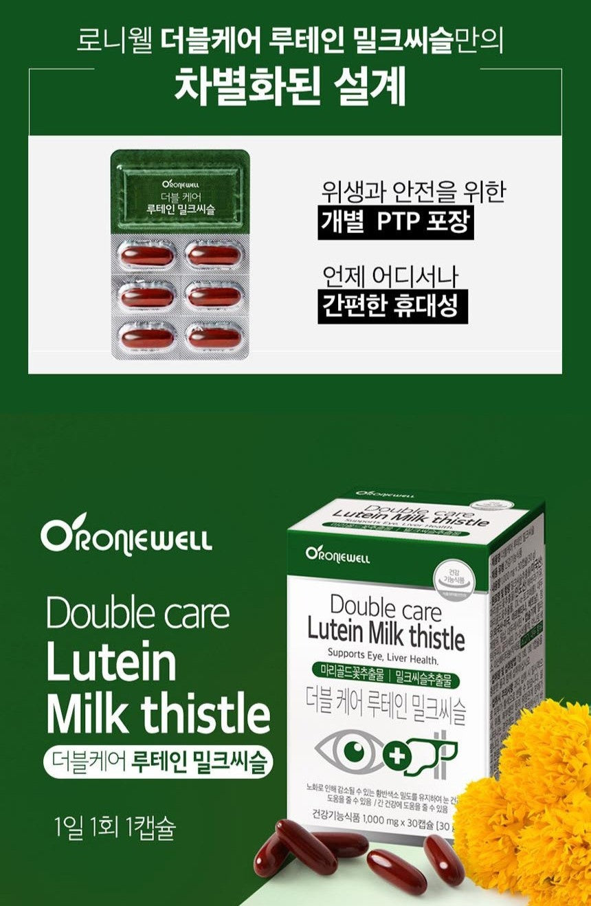 Viên RONIEWELL Double Care Lutein Milk Thistle #30 Capsules-Kallos