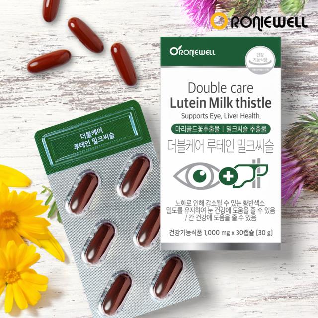 Viên RONIEWELL Double Care Lutein Milk Thistle #30 Capsules-Kallos