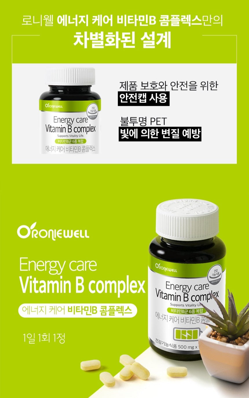 Viên ORONIEWELL Energy Care Vitamin B Complex #90 Tablets (Gift Set)