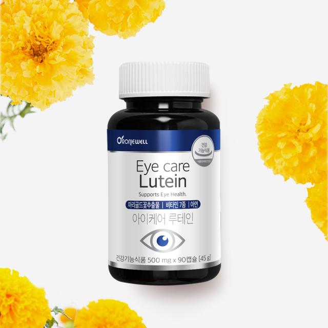 Viên RONIEWELL Eye Care Lutein #90 Capsules (3 Month Supply)