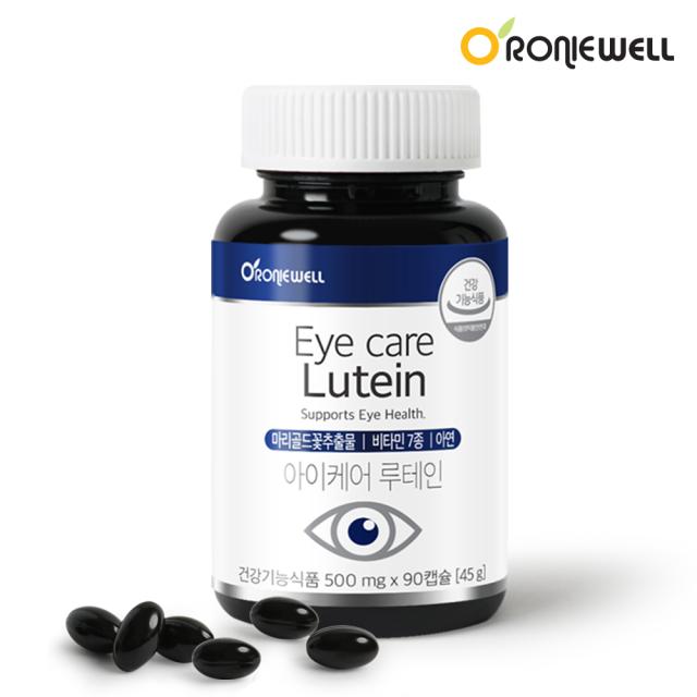 Viên RONIEWELL Eye Care Lutein #90 Capsules (3 Month Supply)-Kallos