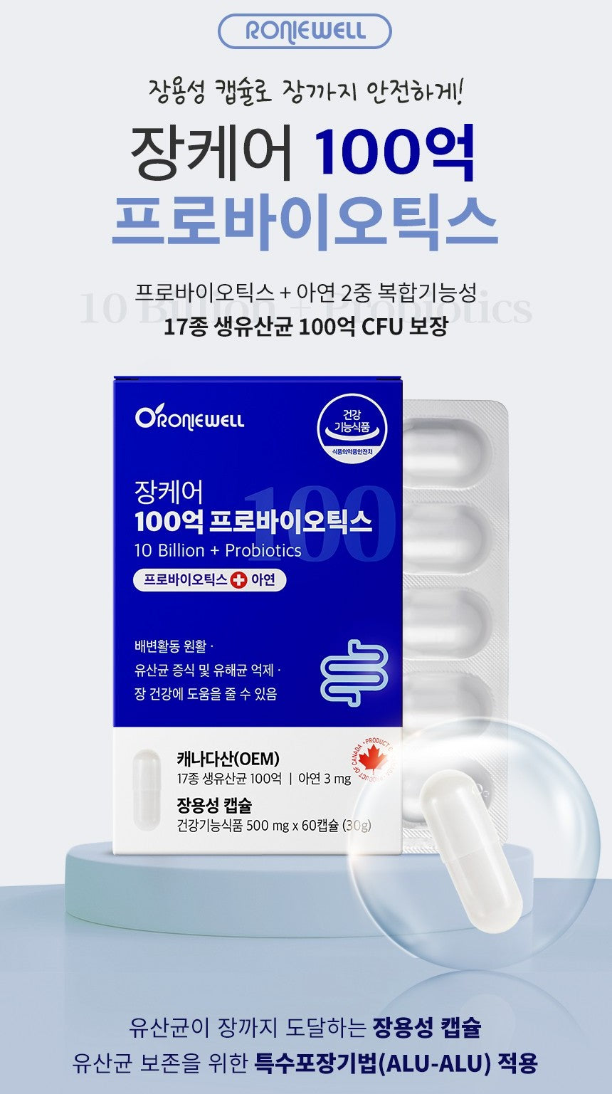 Viên RONIEWELL Jang Care 10 Billion Probiotics #60 Capsules-Kallos