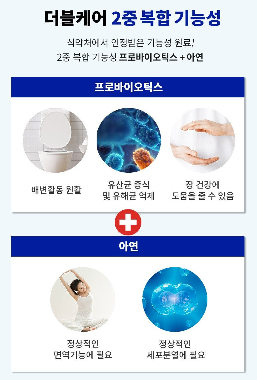 Viên ORONIEWELL Jang Care 10 Billion Probiotics #60 Capsules