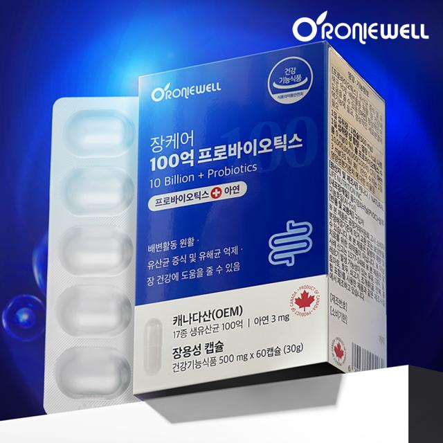 Viên RONIEWELL Jang Care 10 Billion Probiotics #60 Capsules-Kallos
