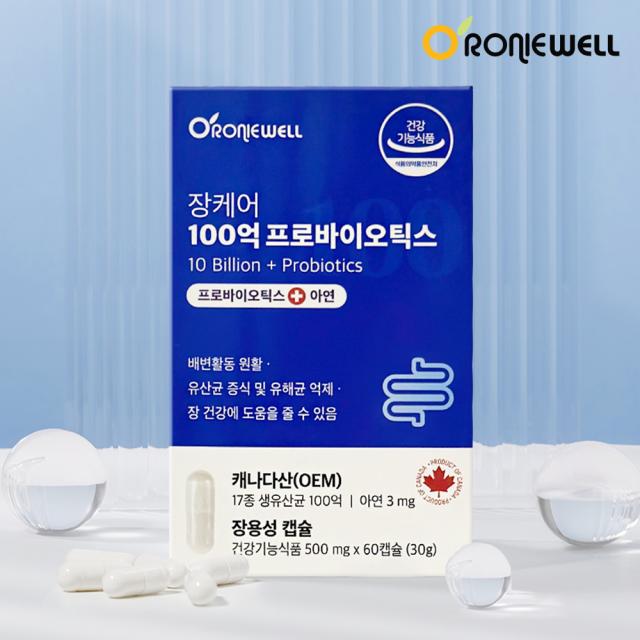 Viên RONIEWELL Jang Care 10 Billion Probiotics #60 Capsules-Kallos