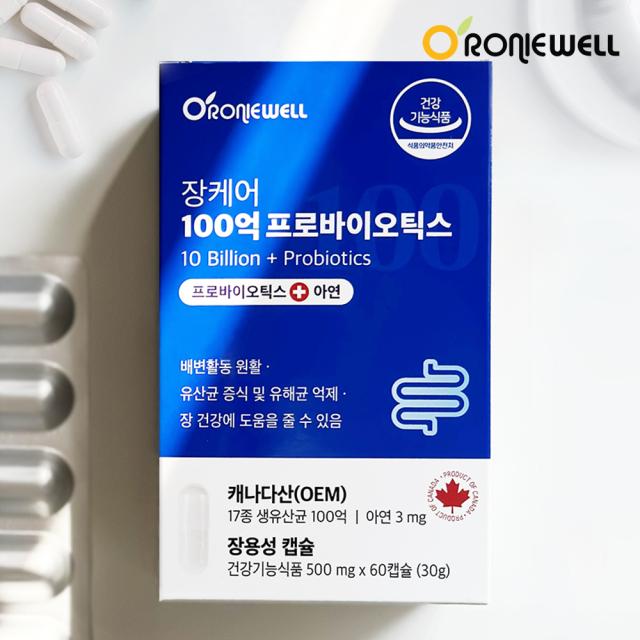 Viên ORONIEWELL Jang Care 10 Billion Probiotics #60 Capsules