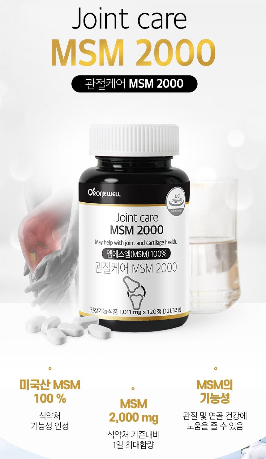 Bộ RONIEWELL Joint Care MSM 2000 120 Tablets x 2 Gift Set + Shopping Bag-Kallos