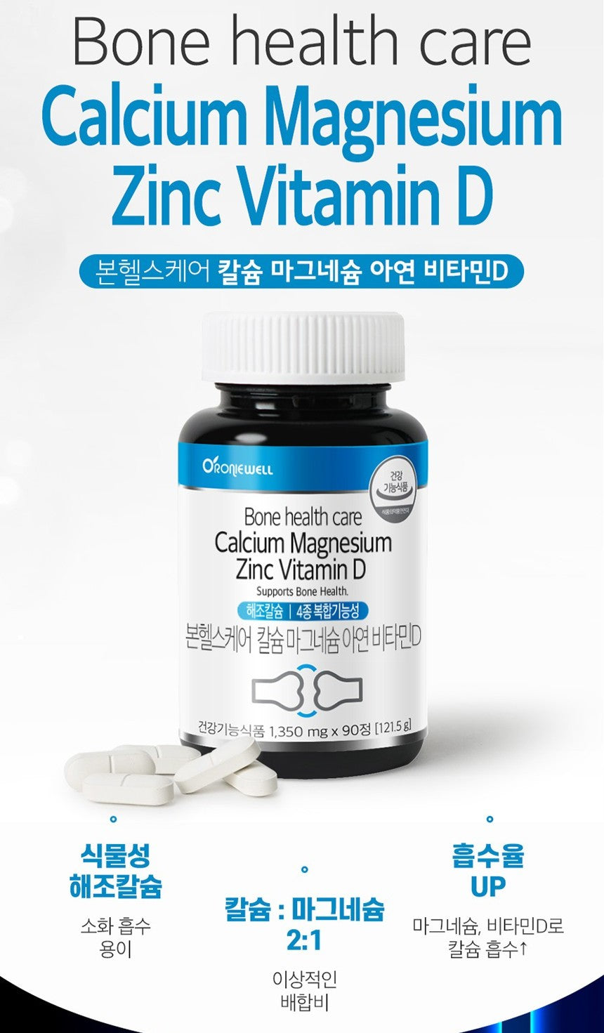 Bộ RONIEWELL Joint Care MSM 2000 120 Tablets + Cal-Ma-D 90 Tablets