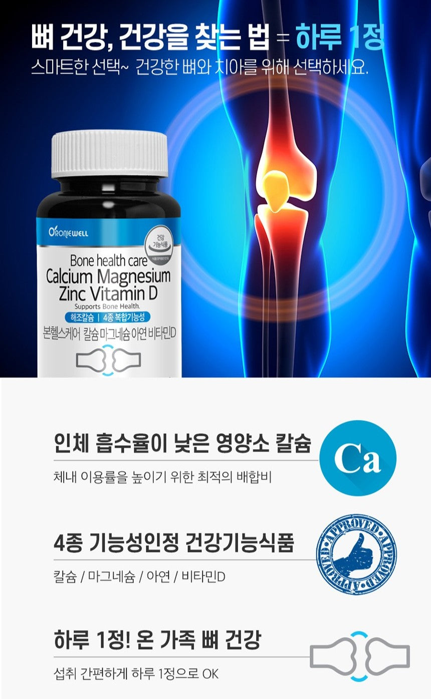 Bộ RONIEWELL Joint Care MSM 2000 120 Tablets + Cal-Ma-D 90 Tablets