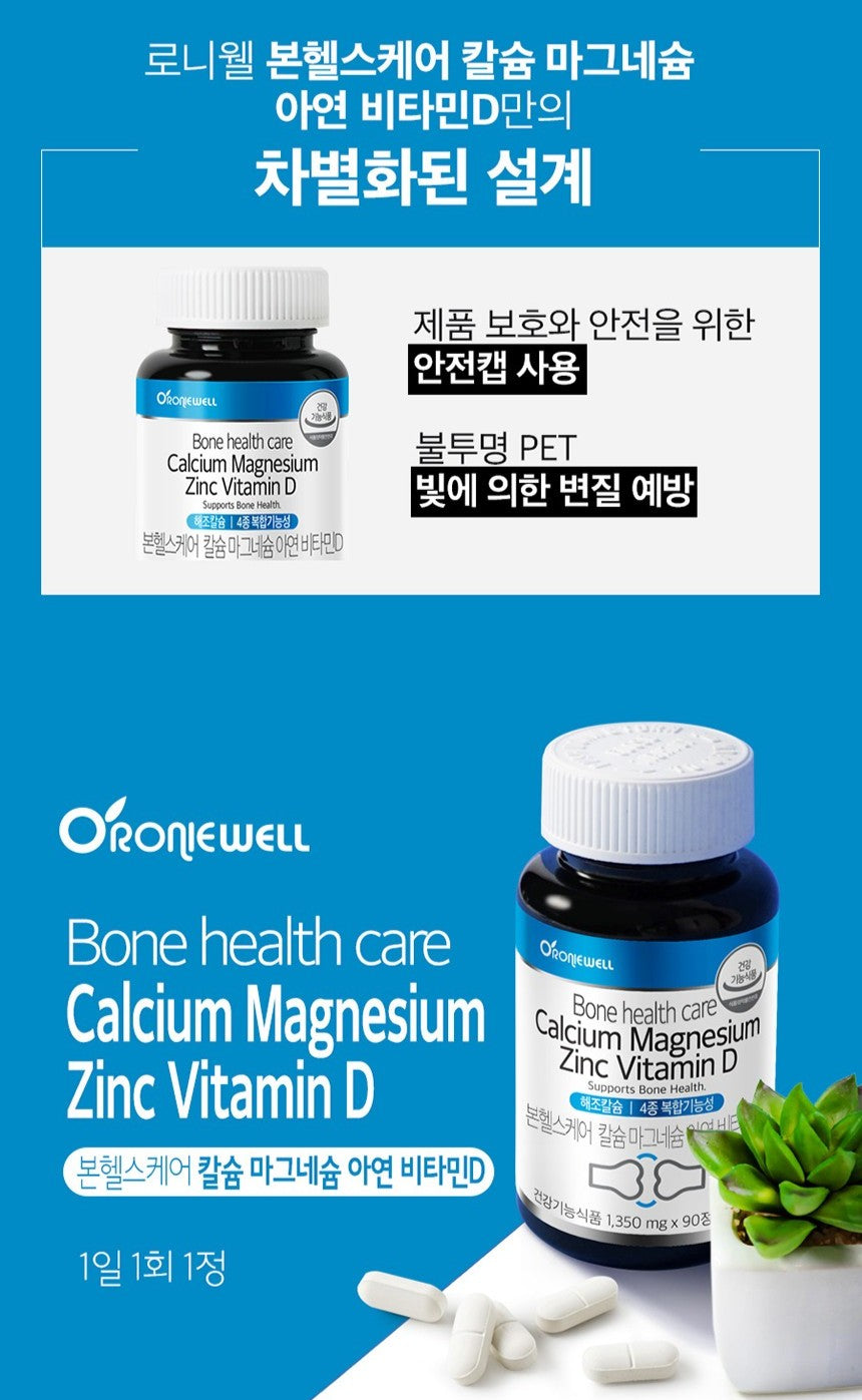 Bộ RONIEWELL Joint Care MSM 2000 120 Tablets + Cal-Ma-D 90 Tablets