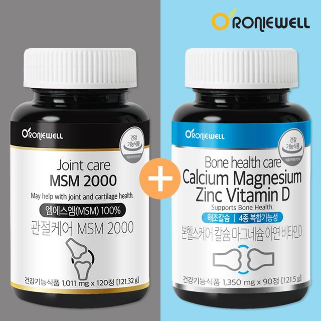 Bộ RONIEWELL Joint Care MSM 2000 120 Tablets + Cal-Ma-D 90 Tablets-Kallos