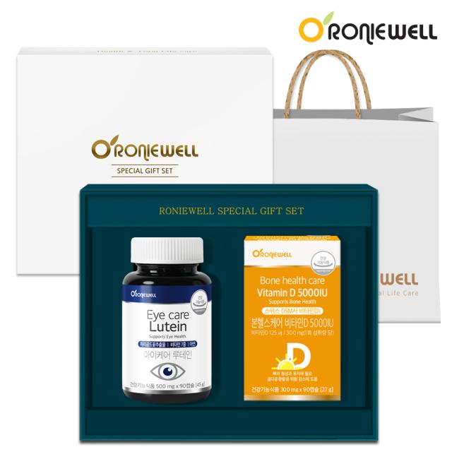 Bộ RONIEWELL Office Worker Gift Set (Lutein + Vitamin D 5000)
