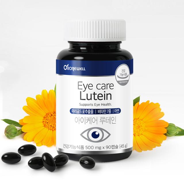 Bộ RONIEWELL Office Worker Gift Set (Lutein + Vitamin D 5000)