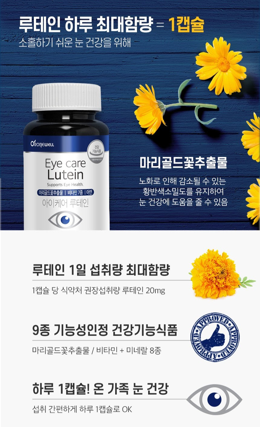 Viên RONIEWELL Eye Care Lutein #90 Capsules (3 Month Supply)-Kallos