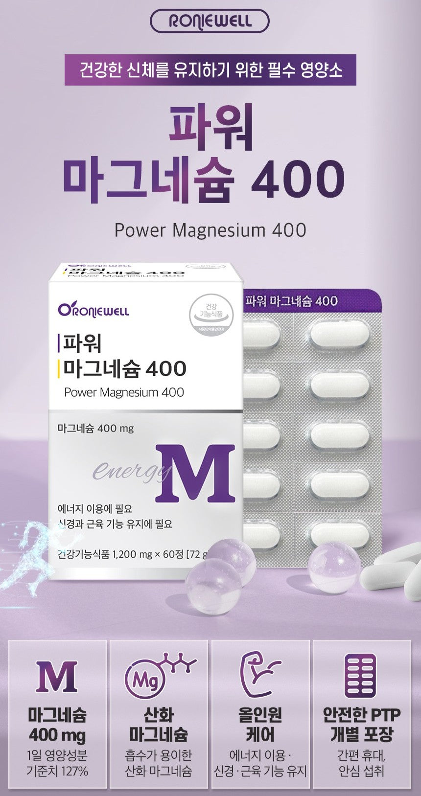 Viên RONIEWELL Power Magnesium 400 #60 Tablets-Kallos