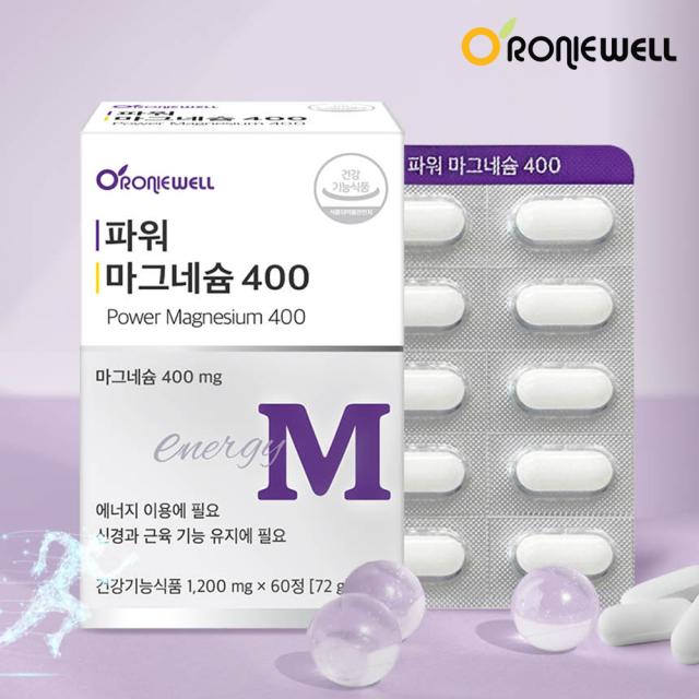 Viên RONIEWELL Power Magnesium 400 #60 Tablets-Kallos