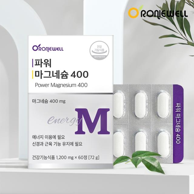 Viên RONIEWELL Power Magnesium 400 #60 Tablets-Kallos