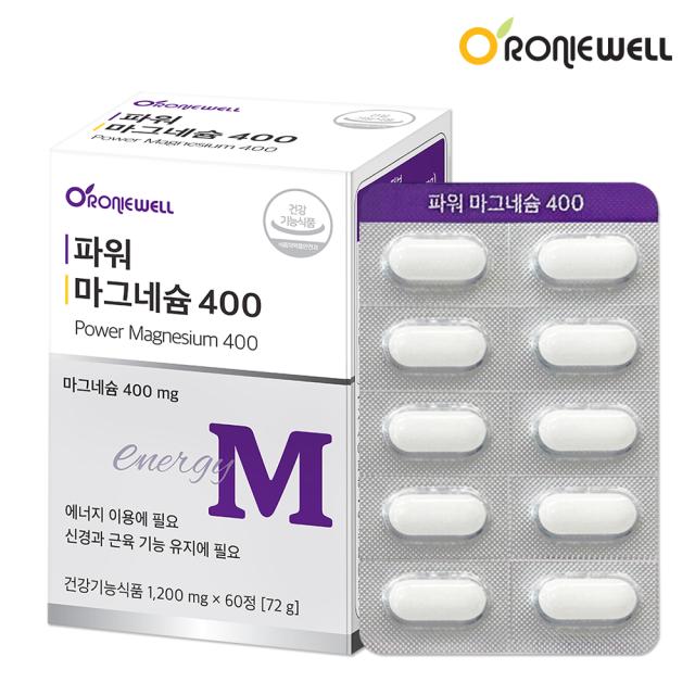 Viên RONIEWELL Power Magnesium 400 #60 Tablets-Kallos