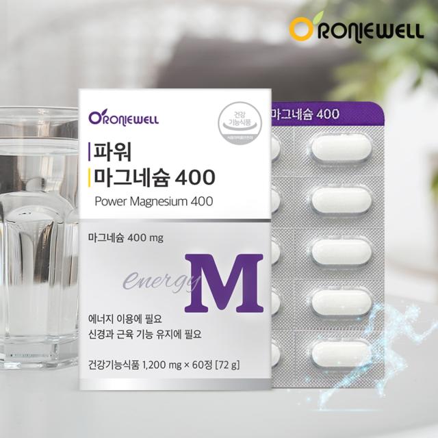 Viên RONIEWELL Power Magnesium 400 #60 Tablets-Kallos