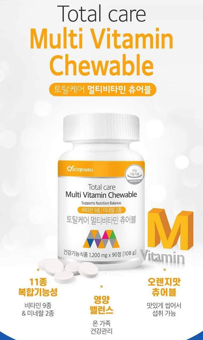 Viên RONIEWELL Total Care Multivitamin Chewable #90 Tablets-Kallos