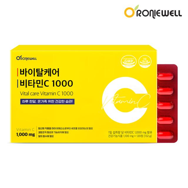 Viên RONIEWELL Vital Care Vitamin C 1000 #120 Tablets-Kallos