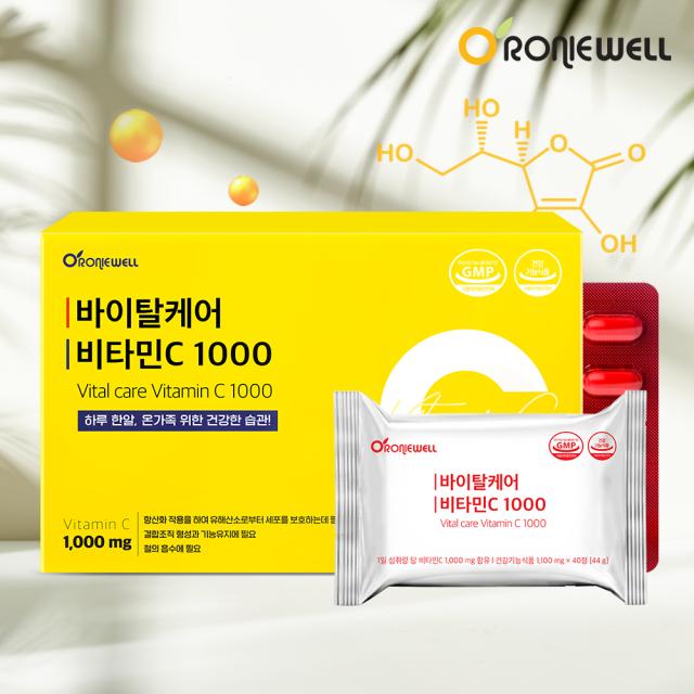 Viên RONIEWELL Vital Care Vitamin C 1000 #120 Tablets-Kallos
