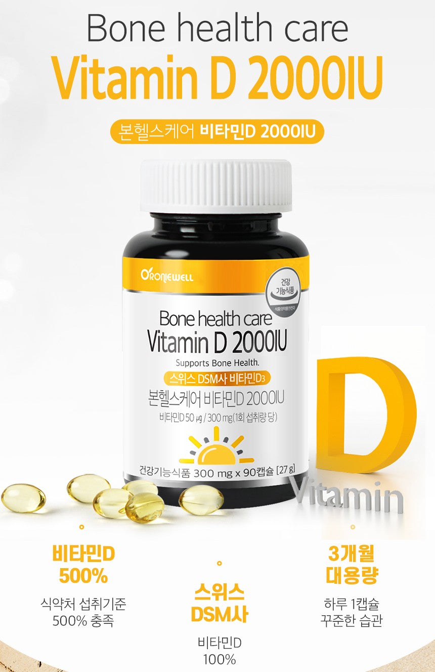 Viên RONIEWELL Bone Health Care Vitamin D 2000 IU #90 Capsules-Kallos