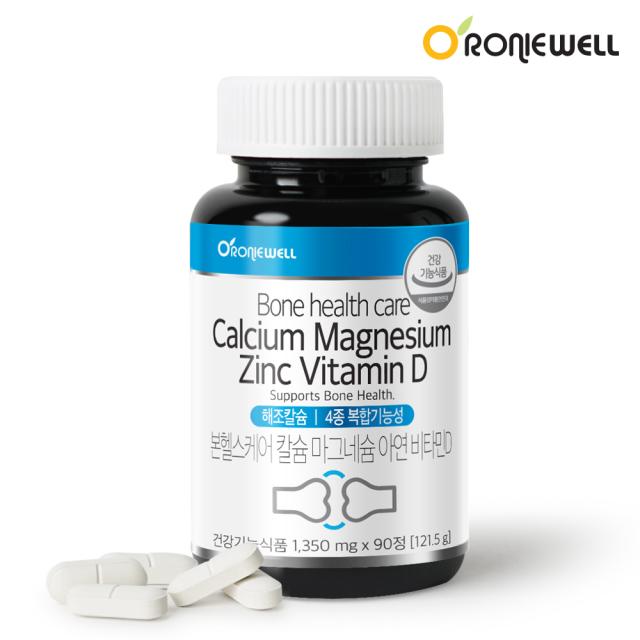 Viên RONIEWELL Bone Health Care Calcium Magnesium Zinc Vitamin D #90 Tablets-Kallos