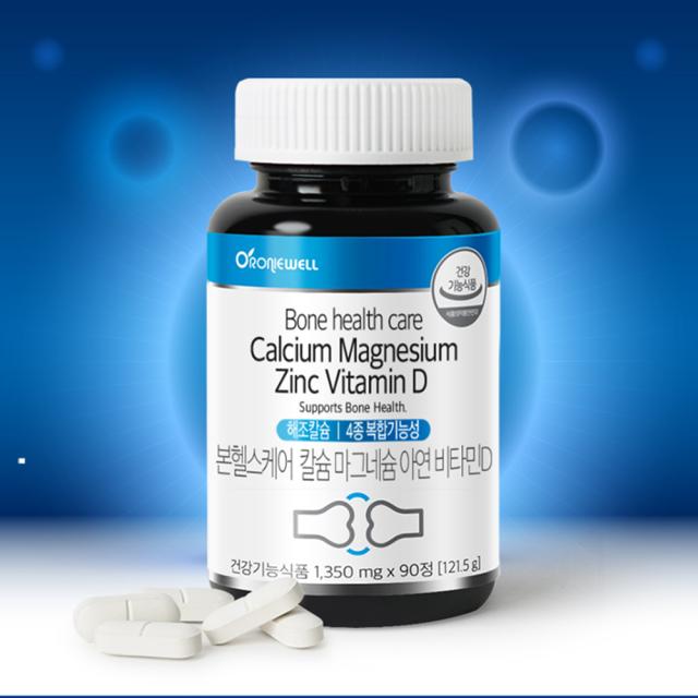 Viên RONIEWELL Bone Health Care Calcium Magnesium Zinc Vitamin D #90 Tablets-Kallos