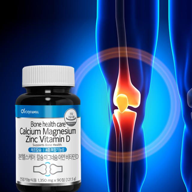Viên RONIEWELL Bone Health Care Calcium Magnesium Zinc Vitamin D #90 Tablets-Kallos