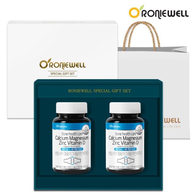 Bộ RONIEWELL Calcium Magnesium Zinc Vitamin D #6 Month Supply