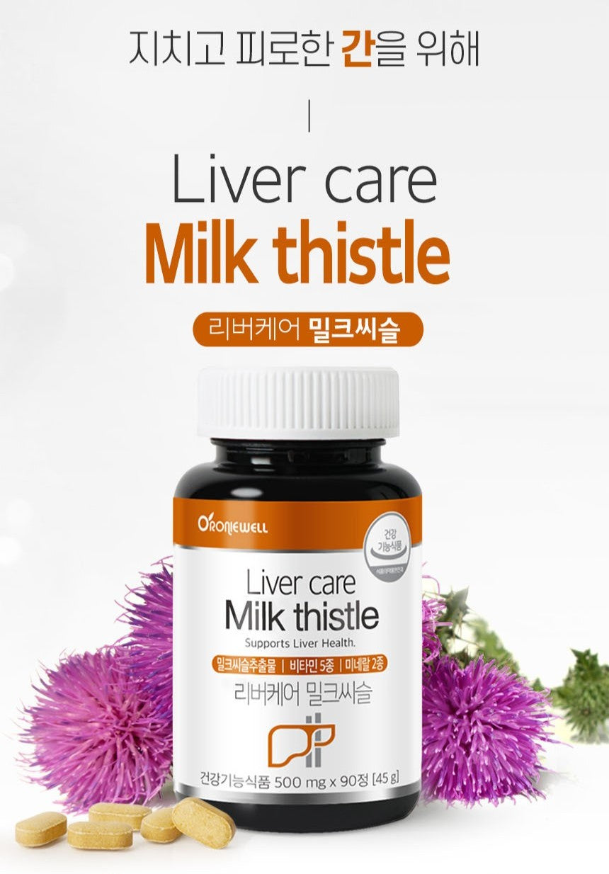 Bộ RONIEWELL Liver Care Milk Thistle Gift Set-Kallos