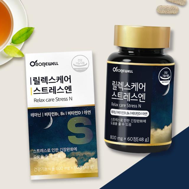 Viên RONIEWELL Relax Care Stress N #60 Tablets-Kallos