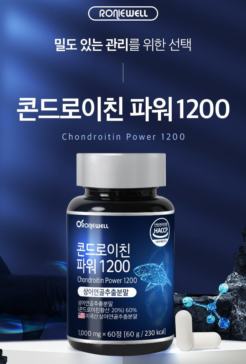 Bộ RONIEWELL Shark Cartilage Chondroitin Power 1200 Gift Set-Kallos