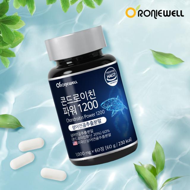 Bộ RONIEWELL Shark Cartilage Chondroitin Power 1200 Gift Set-Kallos