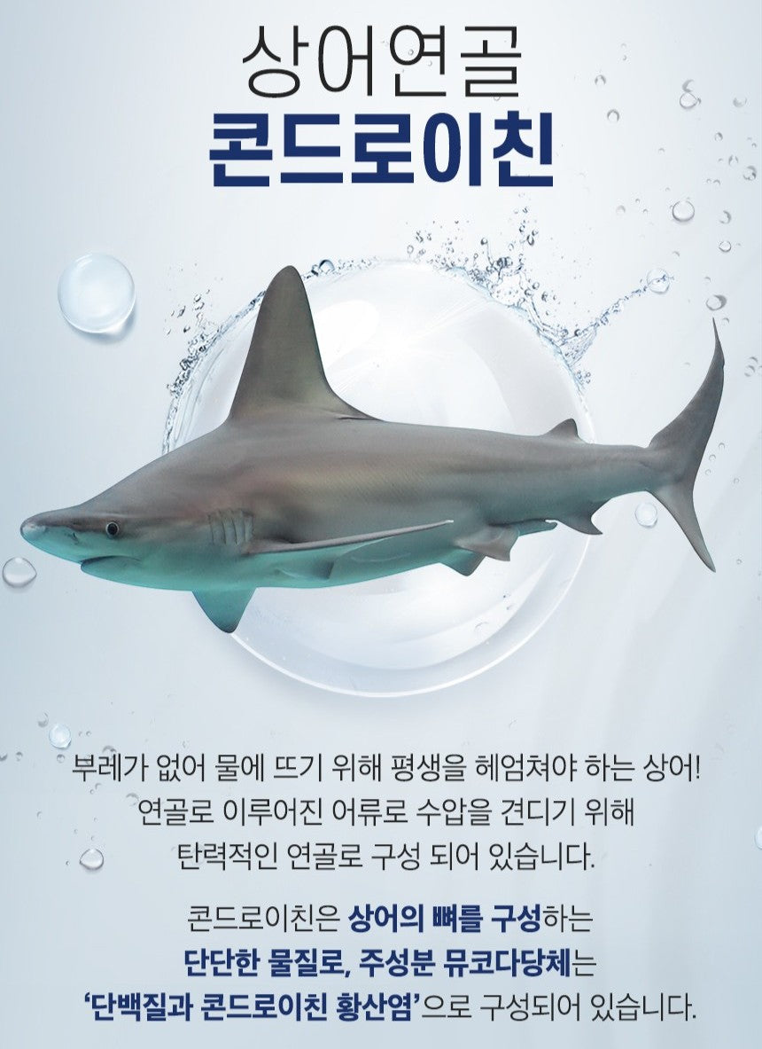 Bộ RONIEWELL Shark Cartilage Chondroitin Power 1200 Gift Set-Kallos