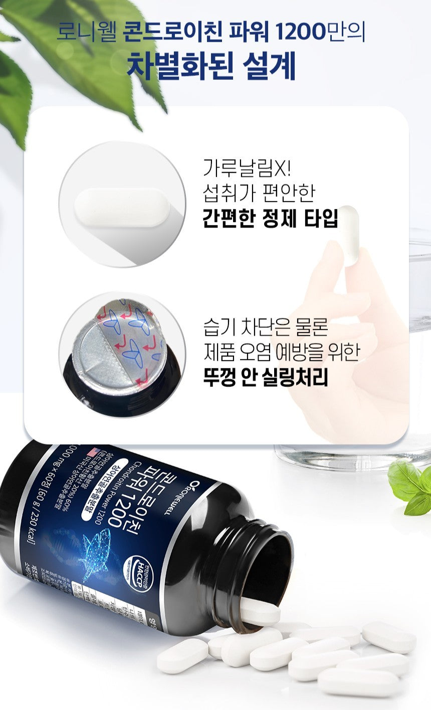 Viên RONIEWELL Shark Cartilage Chondroitin Power 1200 #60 Tablets