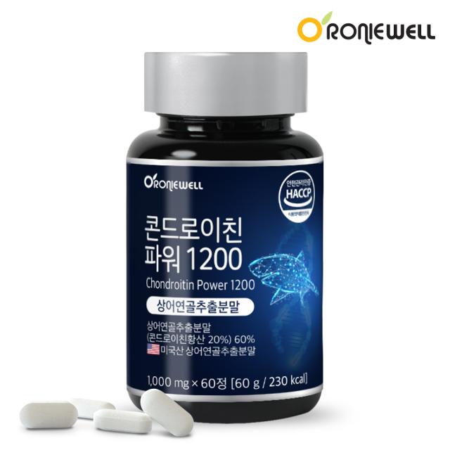 Viên RONIEWELL Shark Cartilage Chondroitin Power 1200 #60 Tablets-Kallos