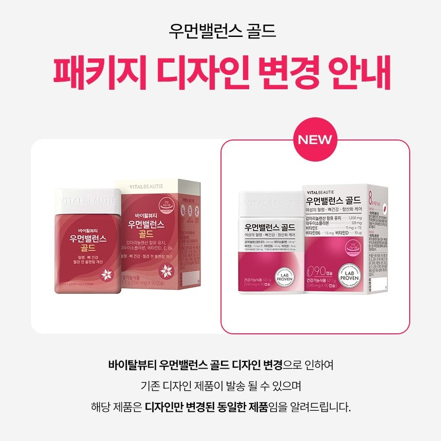 Viên Uống Cân Bằng Nội Tiết Tố Vital Beautie Woman Balance Gold - Kallos Vietnam
