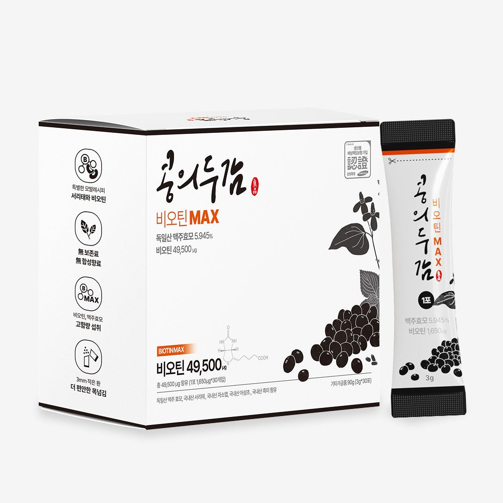 Viên Uống Mọc Tóc Biotin Max Rootonix Konguidugam Seoritae Pills