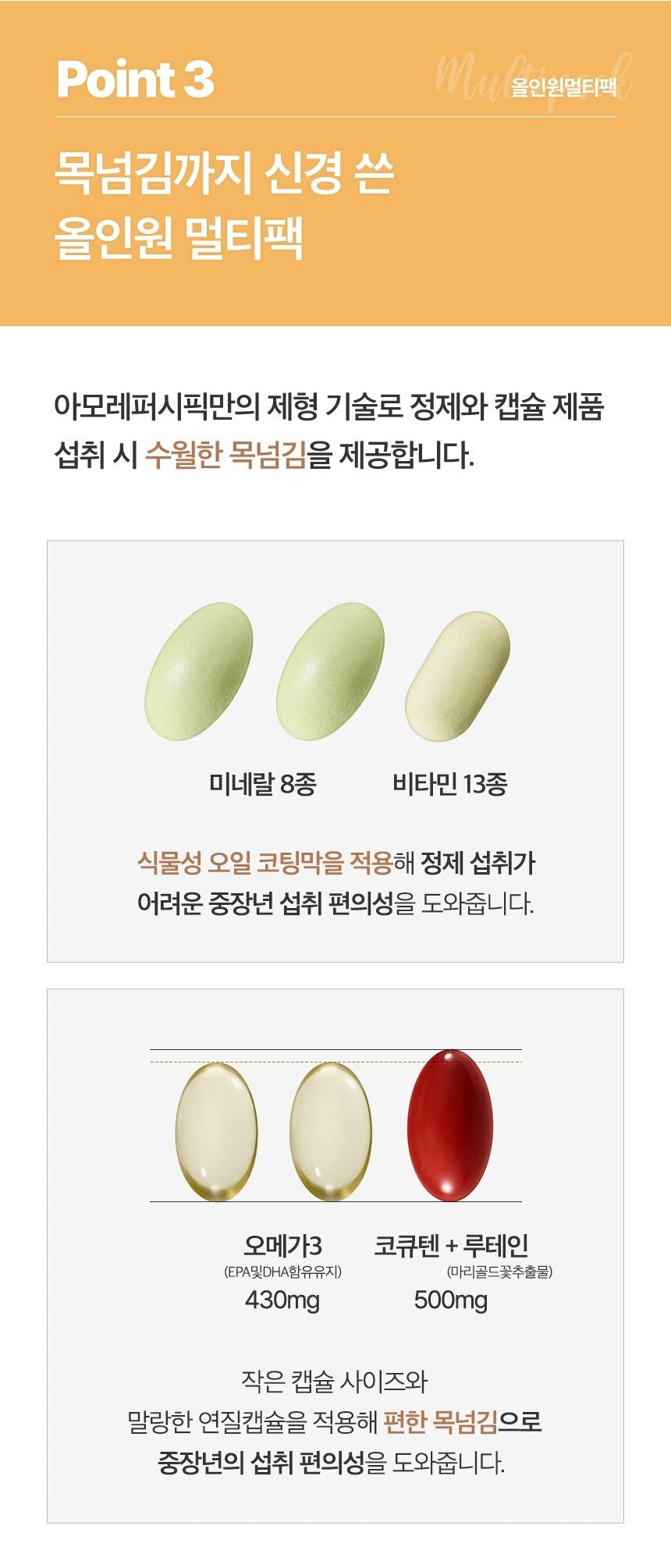 Viên Vitamin Tổng Hợp Vital Beautie All In One Multi Pack-Kallos