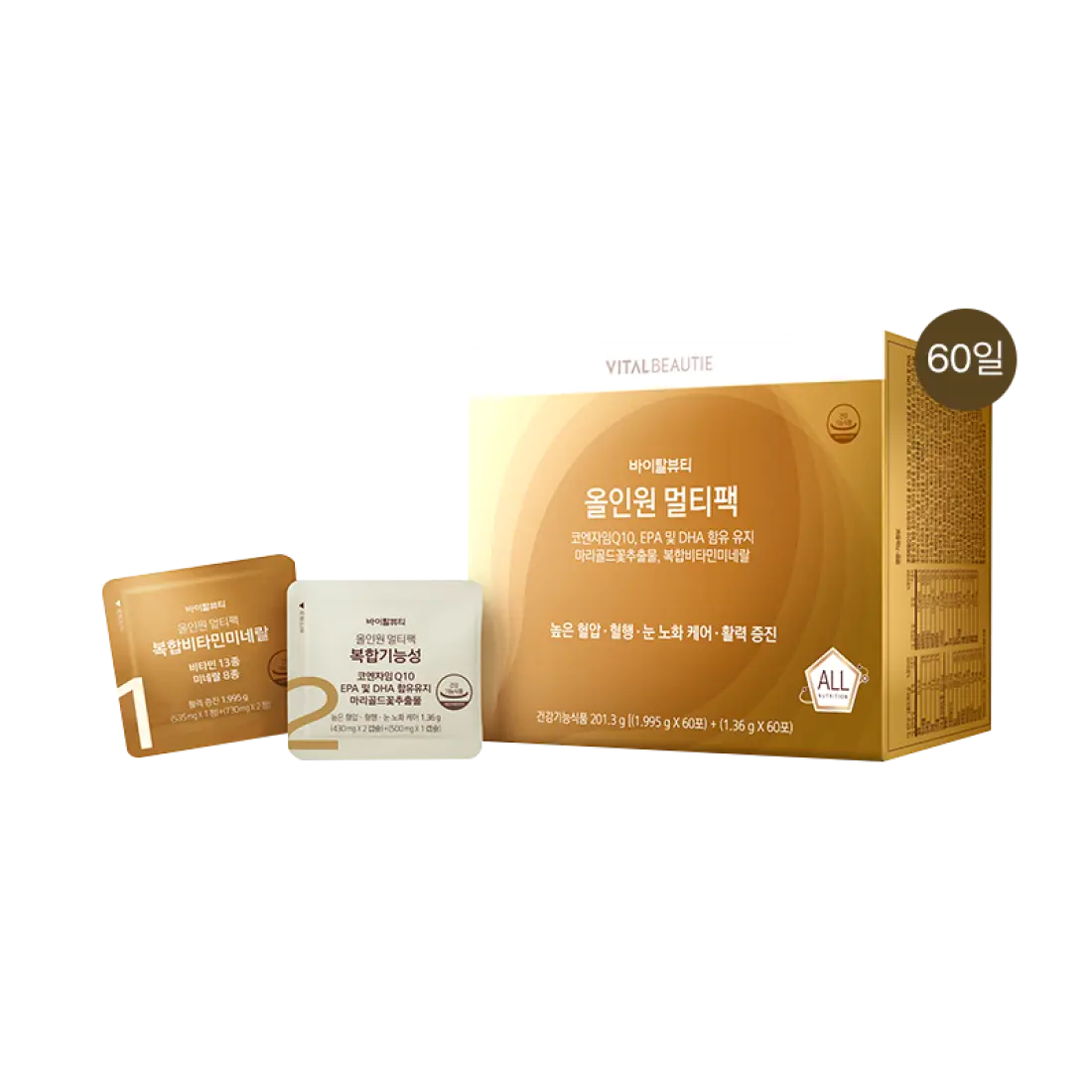 Viên Vitamin Tổng Hợp Vital Beautie All In One Multi Pack-Kallos