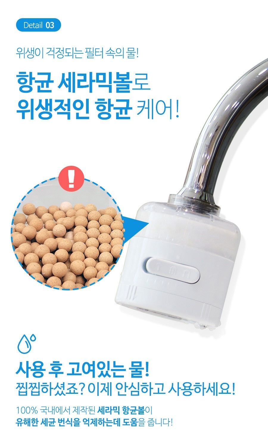 Vòi Lọc Nước ATOJET Cleansing Kitchen Filter Cobra-Kallos